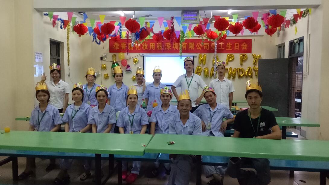 2017年-2018年午夜成人在线观看員工生日會