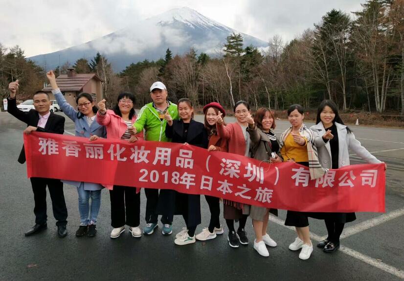 2018年午夜成人在线观看人日本遊學之旅