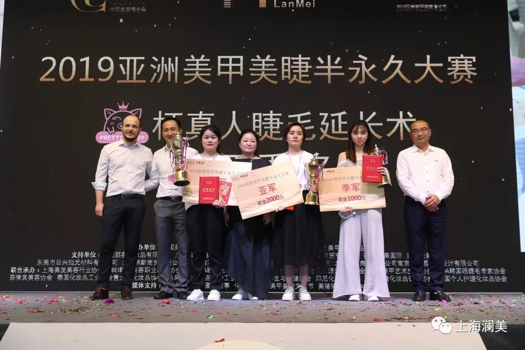 午夜成人在线观看受邀參加2019亞洲美甲美睫文化節