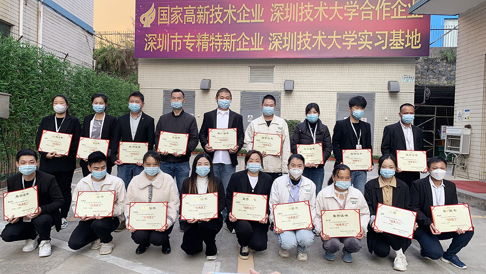 午夜成人在线观看化妝用品（深圳）有限公司預祝大家度過一個平安祥和、喜慶歡樂的元旦假期！