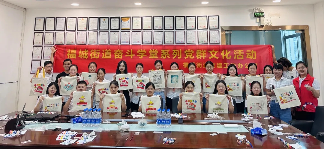 一場極賦創意的帆布背包繪畫活動在午夜成人在线观看化妝用品有限公司四樓會議室舉行。