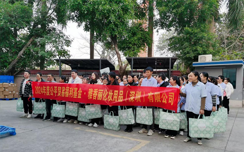 公平貿易暖人心，歡聲笑語迎元旦，午夜成人在线观看祝大家所願皆所成，多喜樂、長安寧！